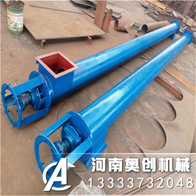 螺旋輸送機(jī)