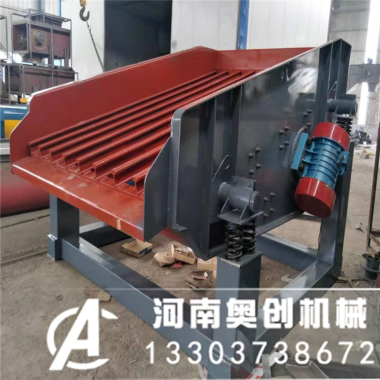 礦用棒條篩