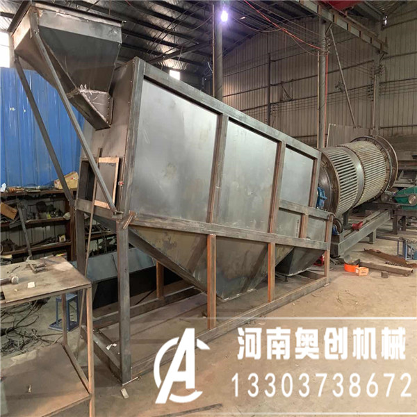 振動砂石分離篩分機(jī)