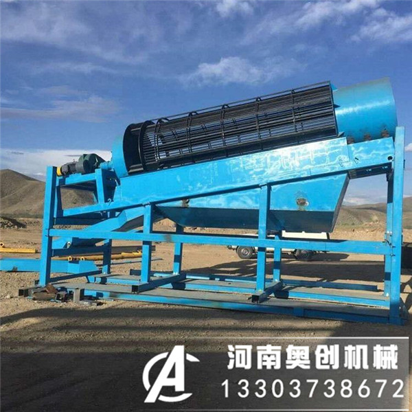 建筑垃圾篩分機