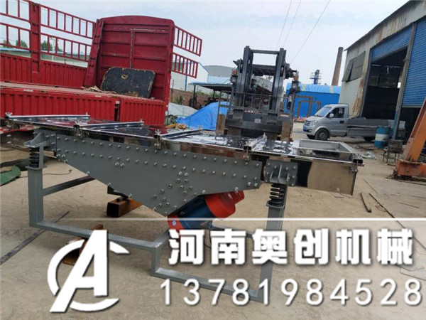 不銹鋼直線篩