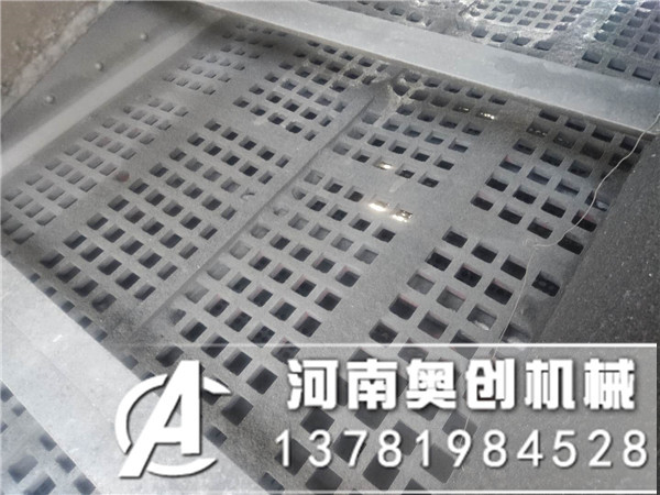 選煤廠弛張篩