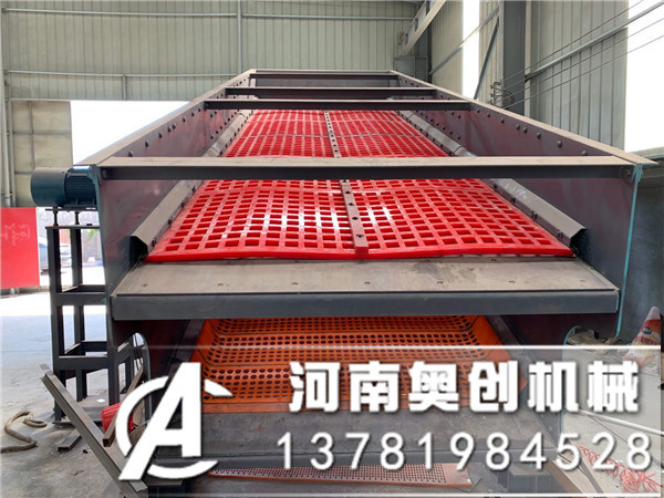 弛張振動篩在煤礦場行業(yè)對濕煤塊煤炭等分級效果介紹