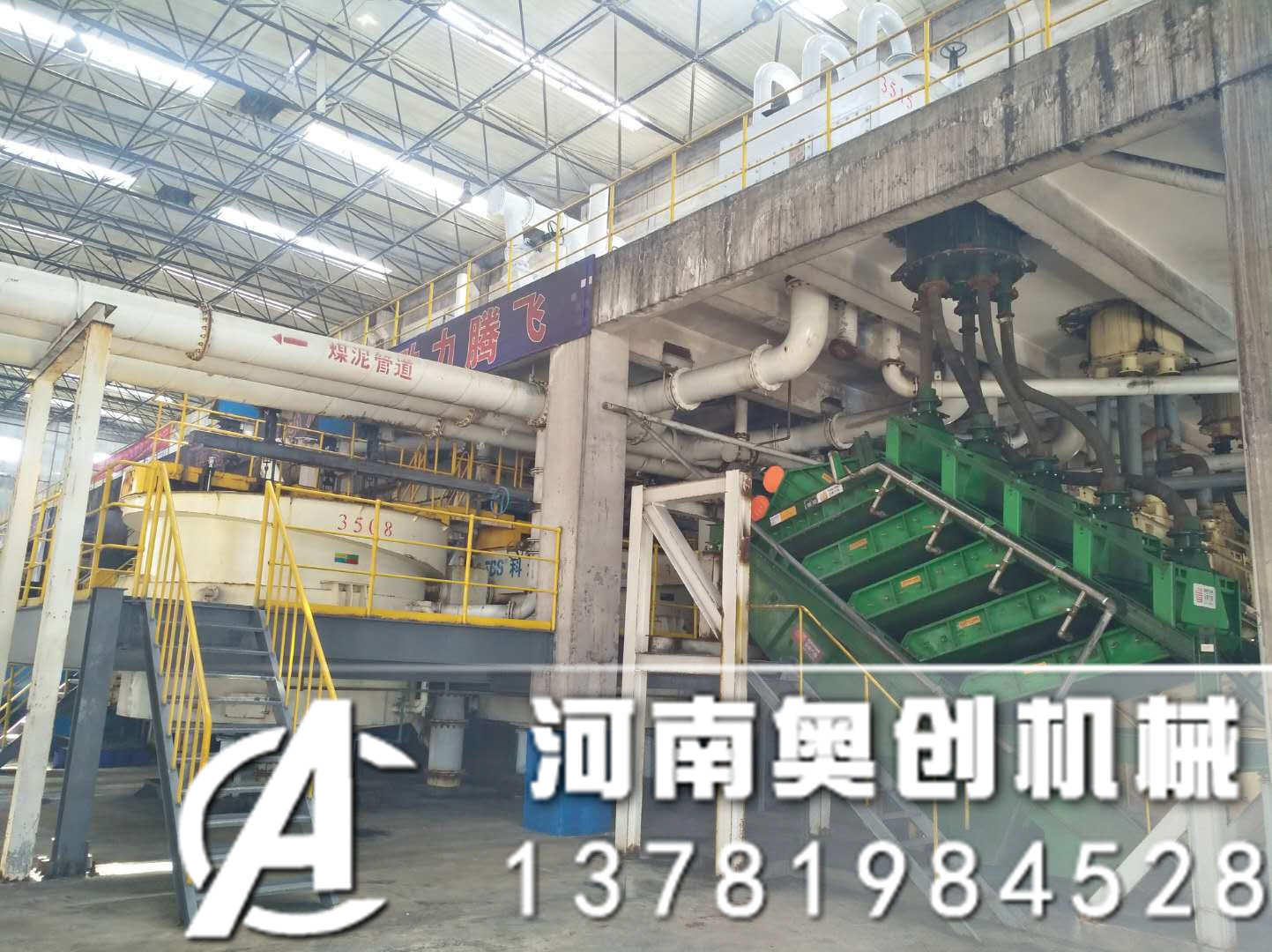 礦漿脫水處理高頻疊層振動(dòng)篩優(yōu)勢(shì)特點(diǎn)及技術(shù)參數(shù)