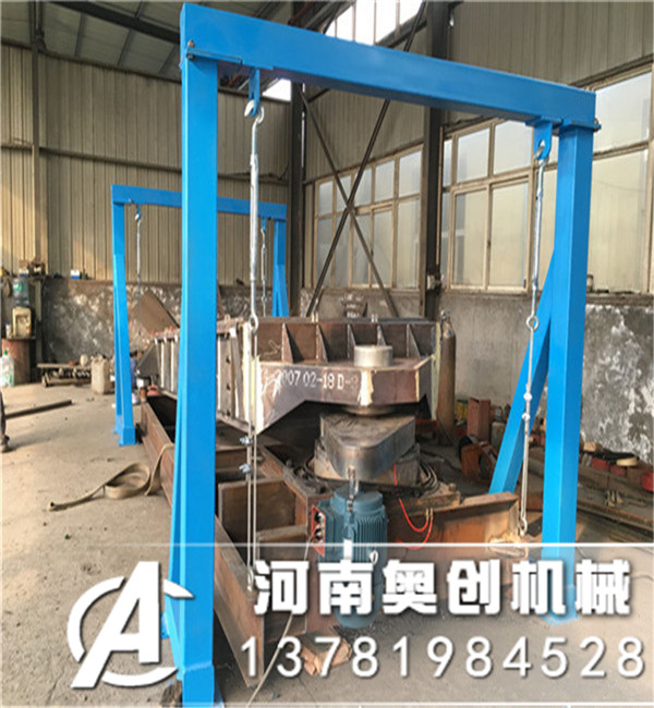 平面回轉(zhuǎn)篩-吊式搖晃篩細(xì)粉顆粒搖擺篩選機(jī)工作原理-奧創(chuàng)廠家