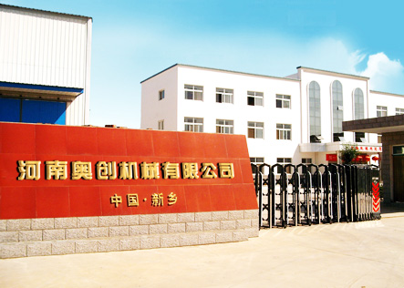 礦山行業常用的振動篩設備生產廠家介紹