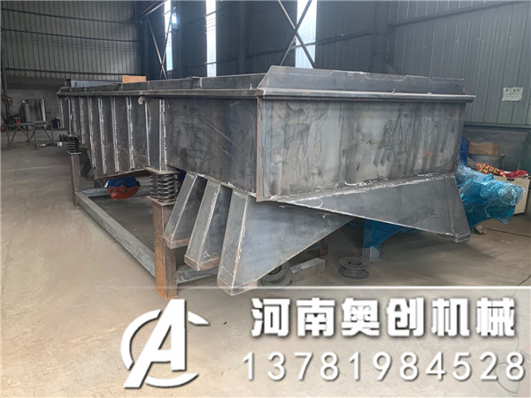 金屬冶金行業爐渣除雜直線振動篩的應用介紹