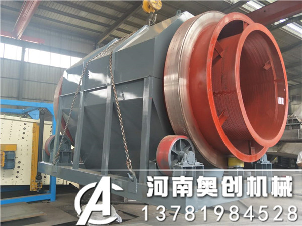 無軸滾筒篩砂機(jī)