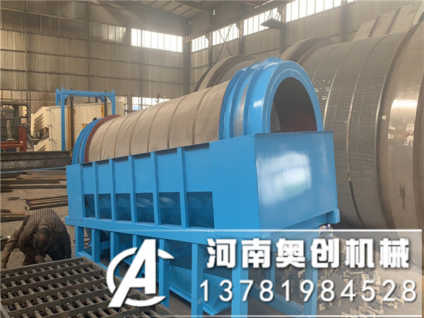 砂金礦滾筒篩