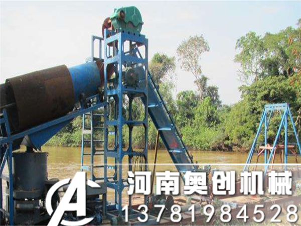 砂金礦滾筒篩