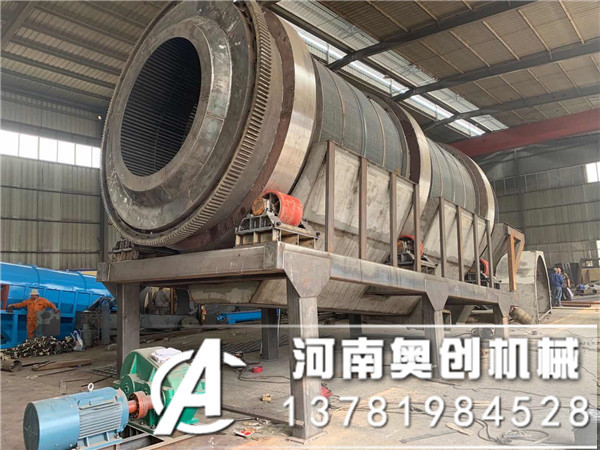 礦渣骨料無軸滾筒篩