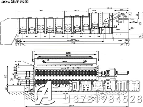煤炭滾軸篩分機(jī)