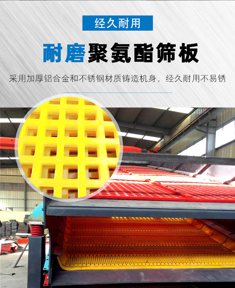 礦用雙層弛張篩