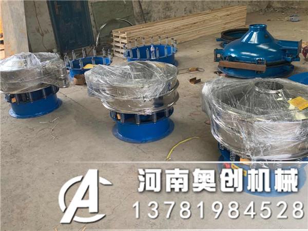 醫(yī)藥旋振動(dòng)篩樹脂粉旋振篩它們的性能特點(diǎn)介紹
