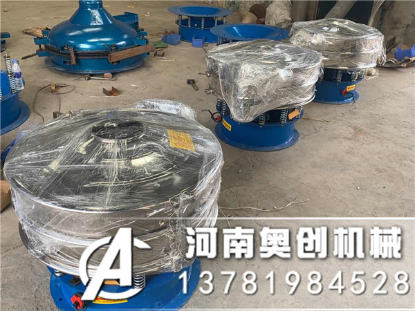 醫(yī)藥旋振動(dòng)篩樹脂粉旋振篩它們的性能特點(diǎn)介紹