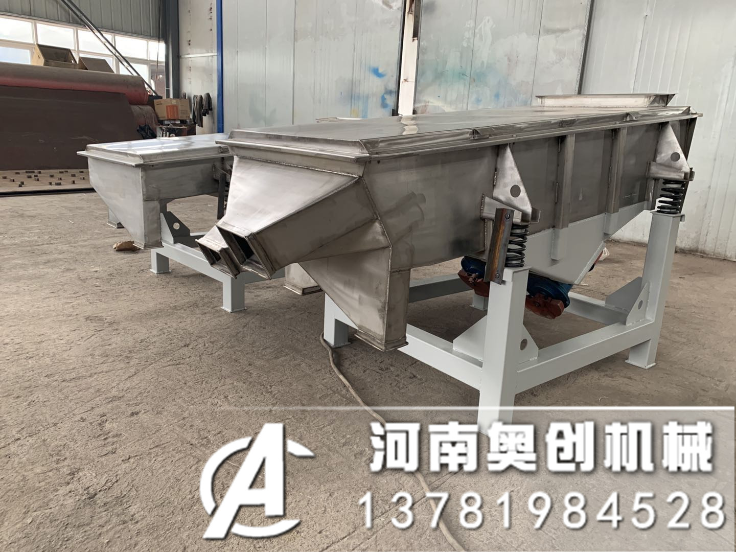 高純石英砂直線振動(dòng)篩