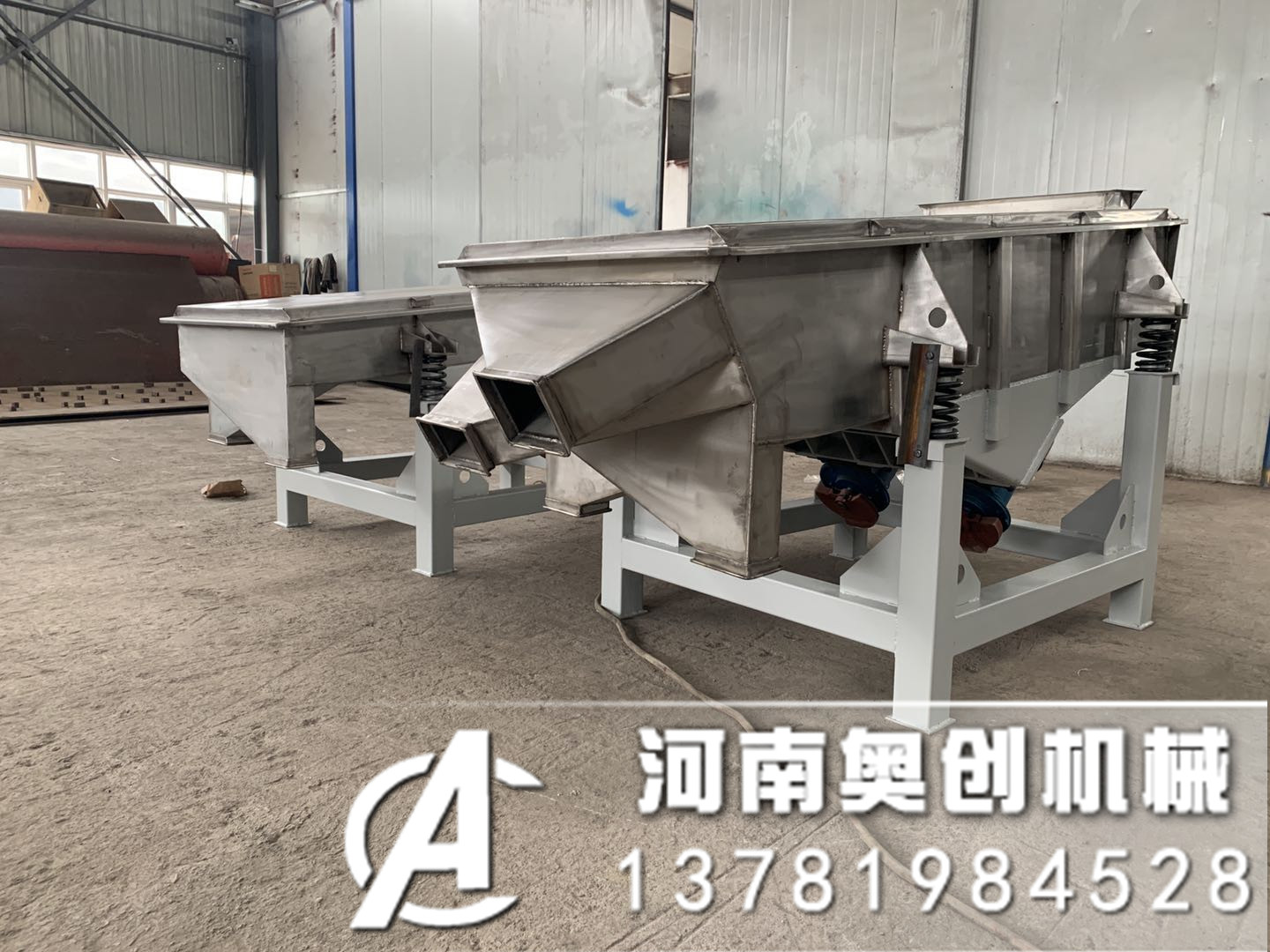 高純石英砂直線振動(dòng)篩