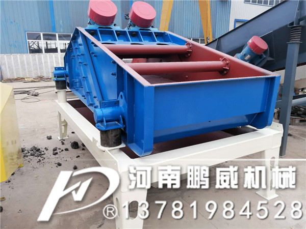 小型脫水篩機