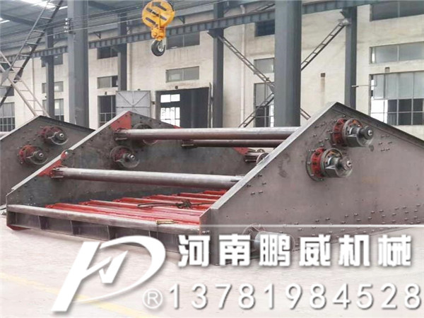 沙子和水分離篩機(jī)