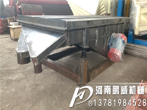 直線振動篩分機(jī)