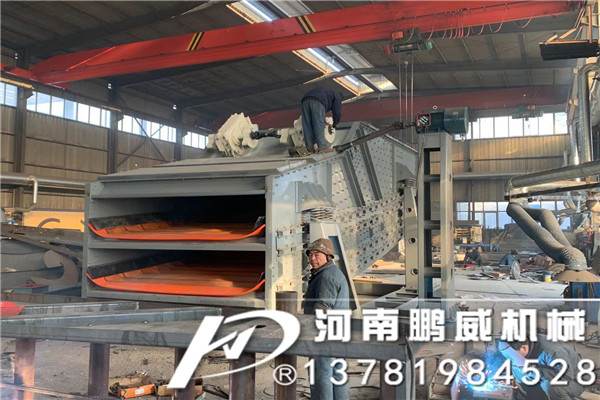 雙層煤礦專用弛張篩分機