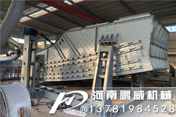 香蕉型弛張篩