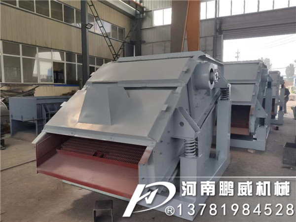 立式礦篩