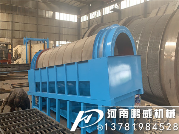 無軸滾筒篩土機