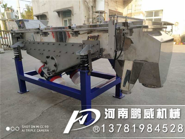碳化硅專用直線振動篩分機