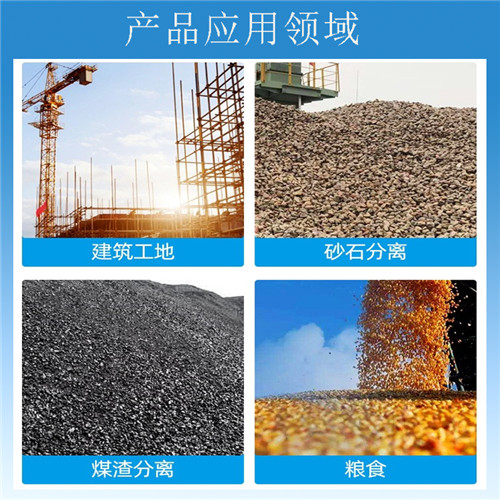 無軸滾筒篩機