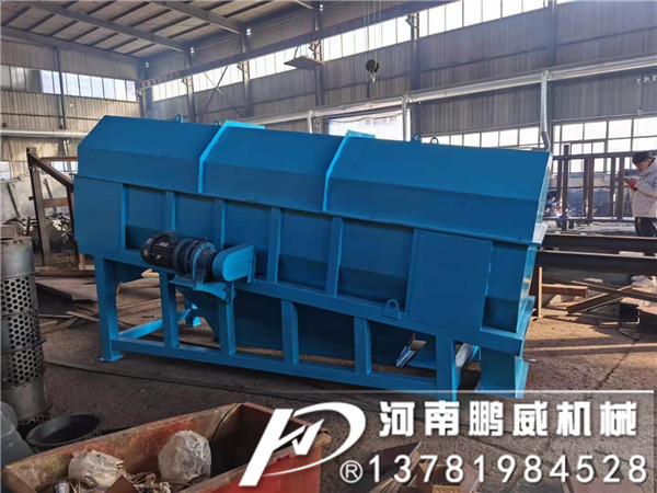 全密封滾筒篩分機