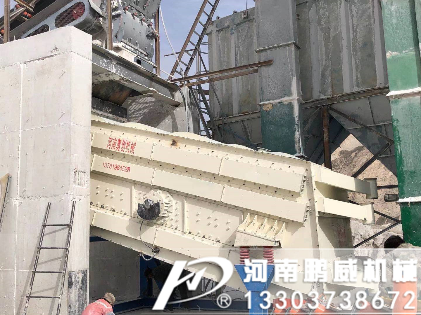 石英砂專用沸騰篩分機