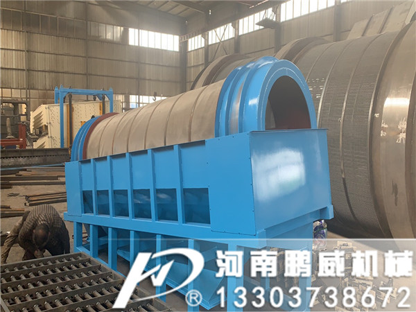 滾筒無軸篩石篩砂機