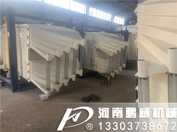 搖擺式篩粉機(jī)