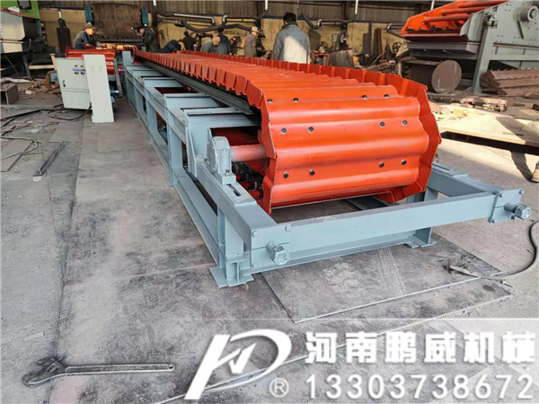 鏈板式喂料機